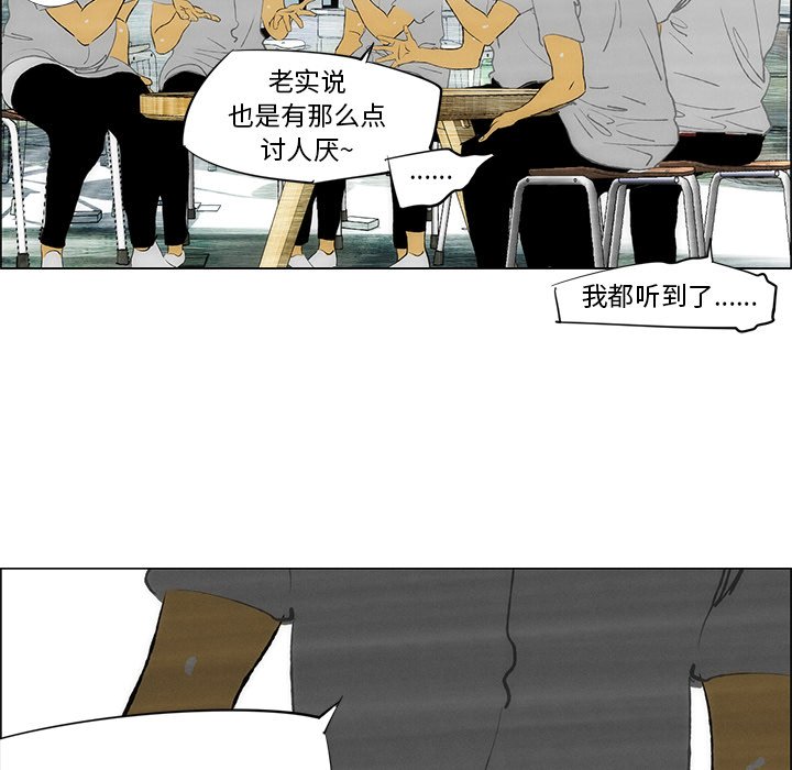 第34话 第 47 页