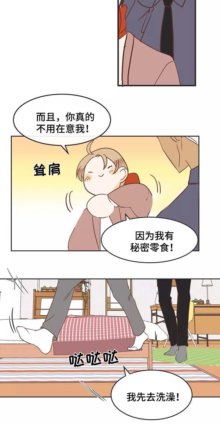 第88话 第88话 第 4 页
