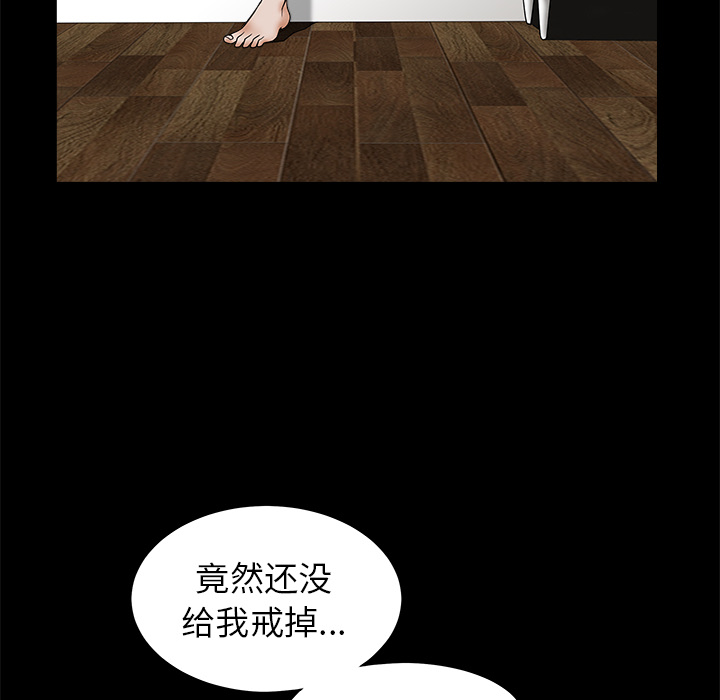 第1话 第 121 页