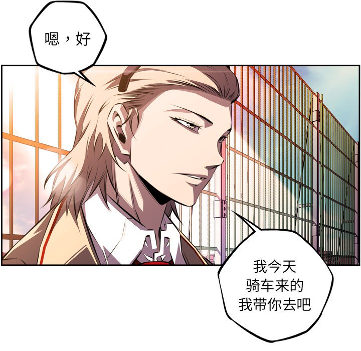 第154话 第 74 页