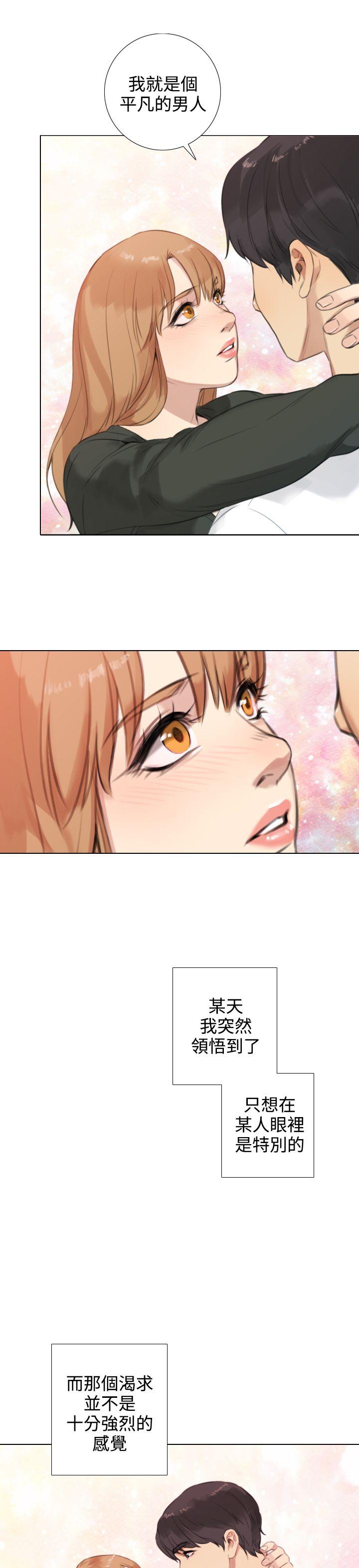 第17话 第 25 页