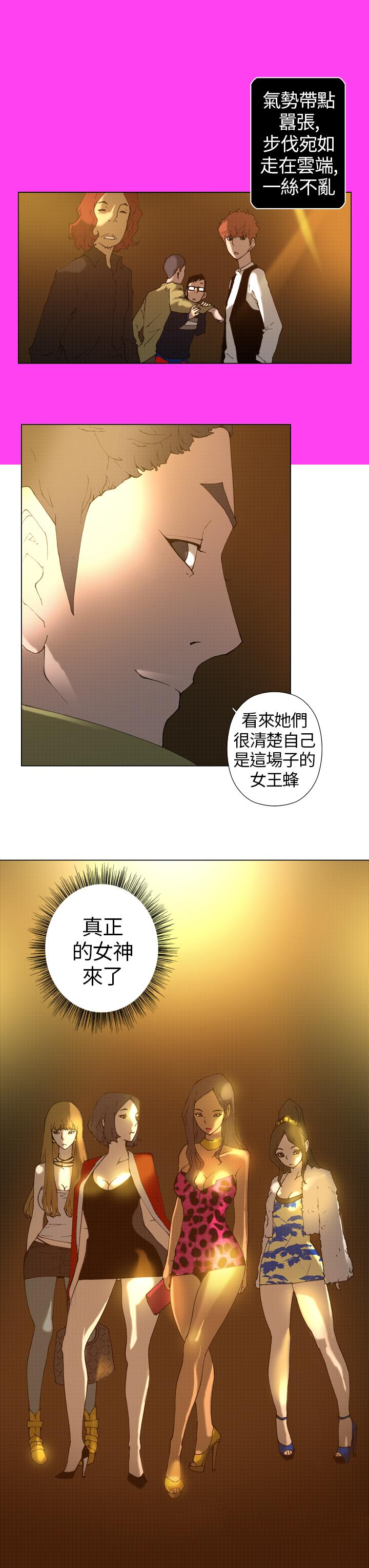 第12话 第 11 页