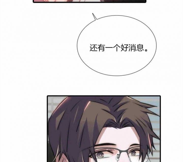 第92话 第92话 第 22 页
