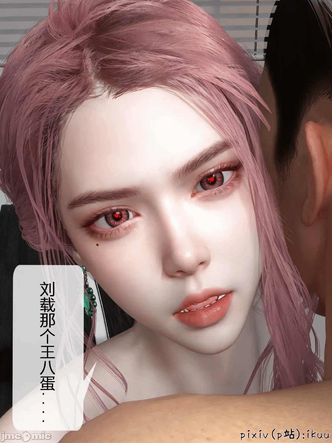 第一话 第 27 页