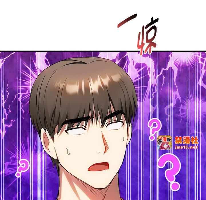第31话 第 29 页
