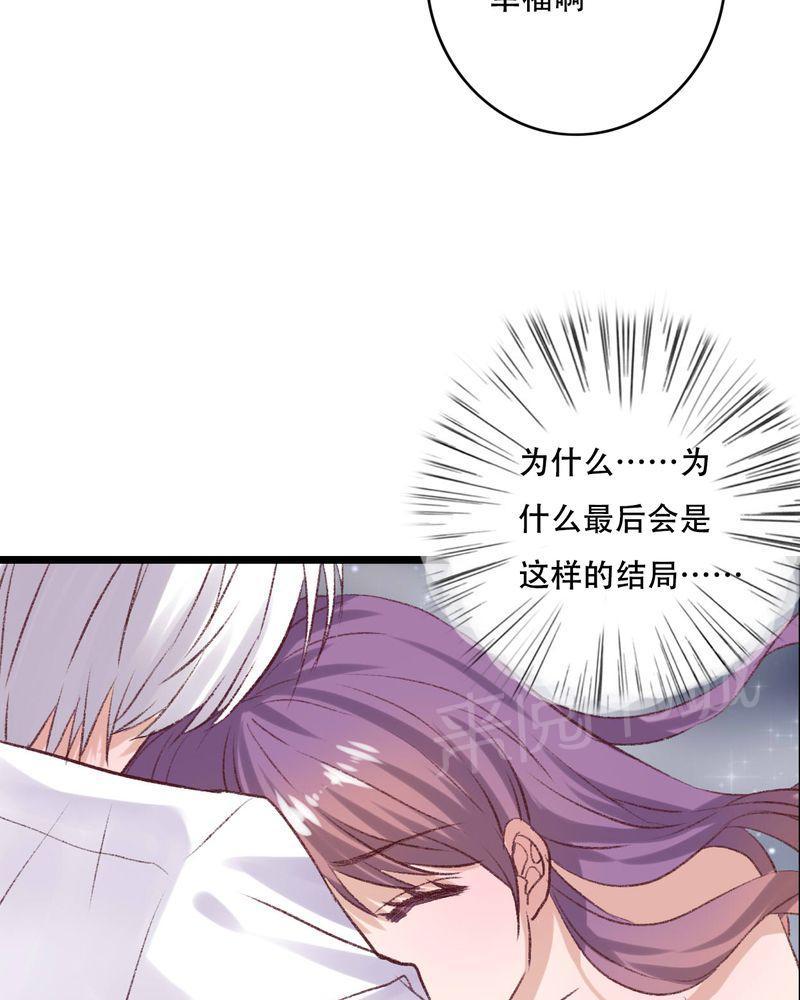 第94话 第 25 页