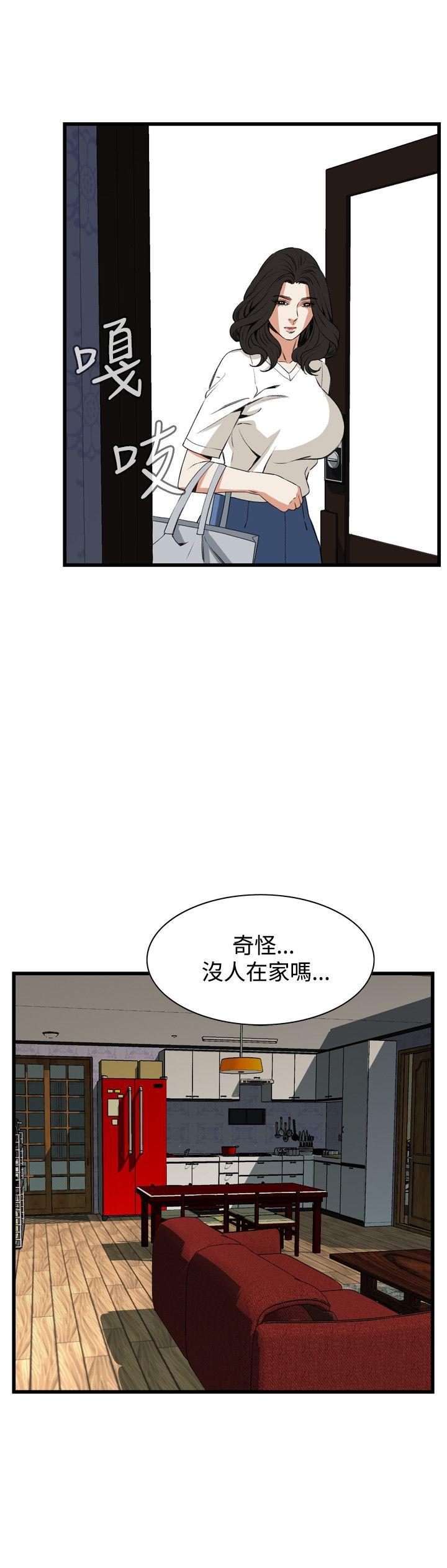 第65话 第 26 页