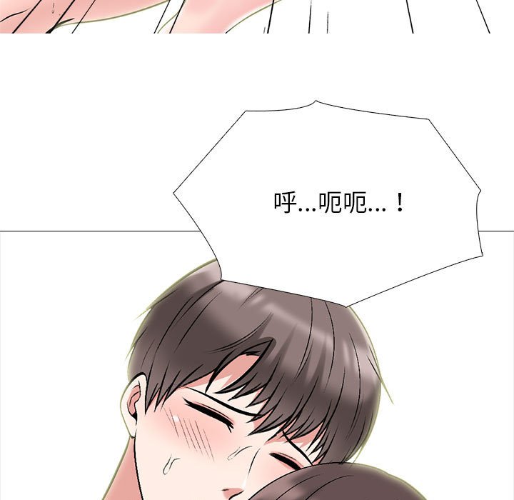 第122话 第 57 页