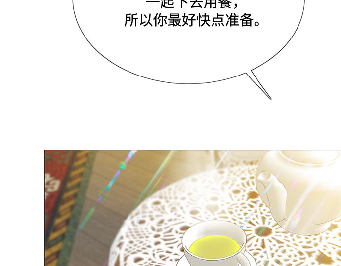 第32话 我们做个约定吧？ 第 178 页
