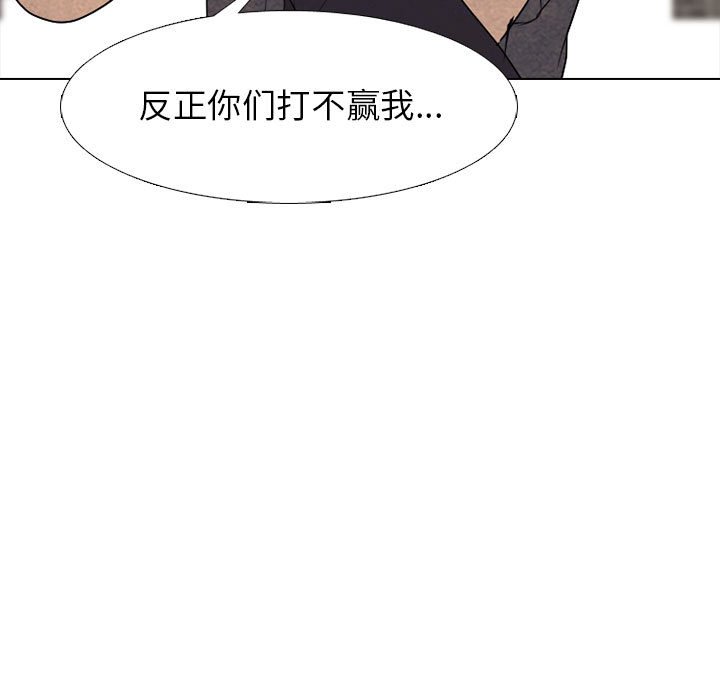 第285话 第 89 页