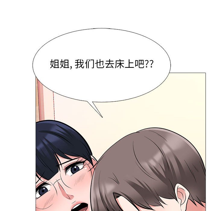 第138话 第 130 页