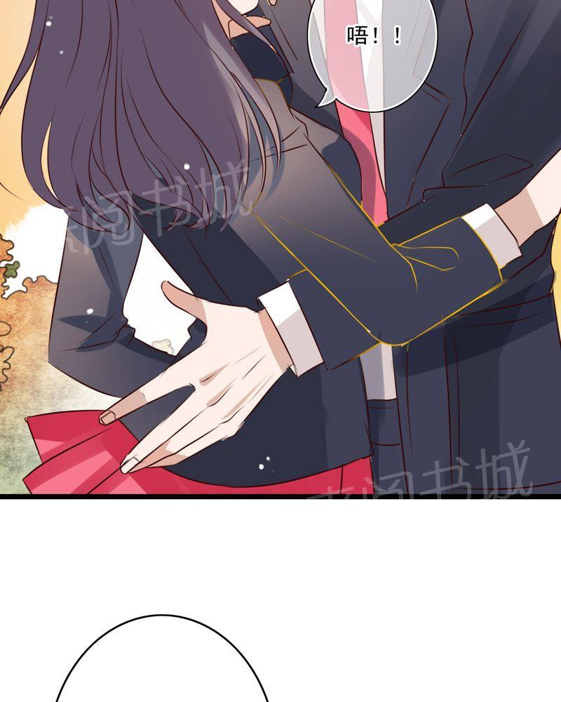 第7话 第 13 页
