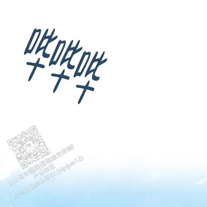 第9话 带感 第 49 页