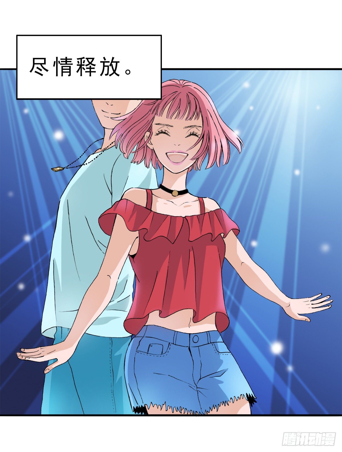高考失败 第 7 页