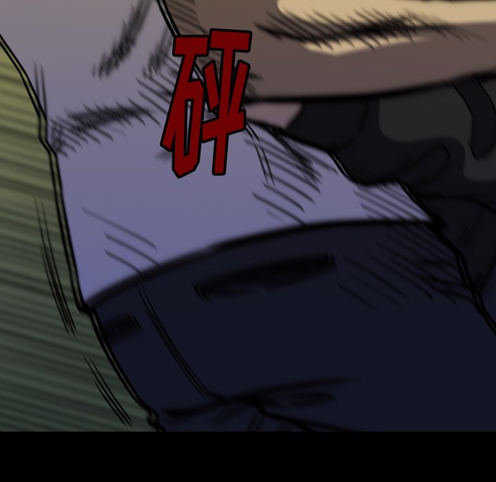 第 26 话 第 74 页
