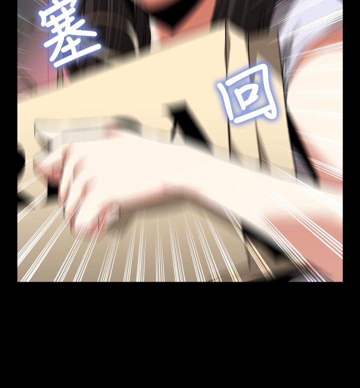 第1话 第 85 页