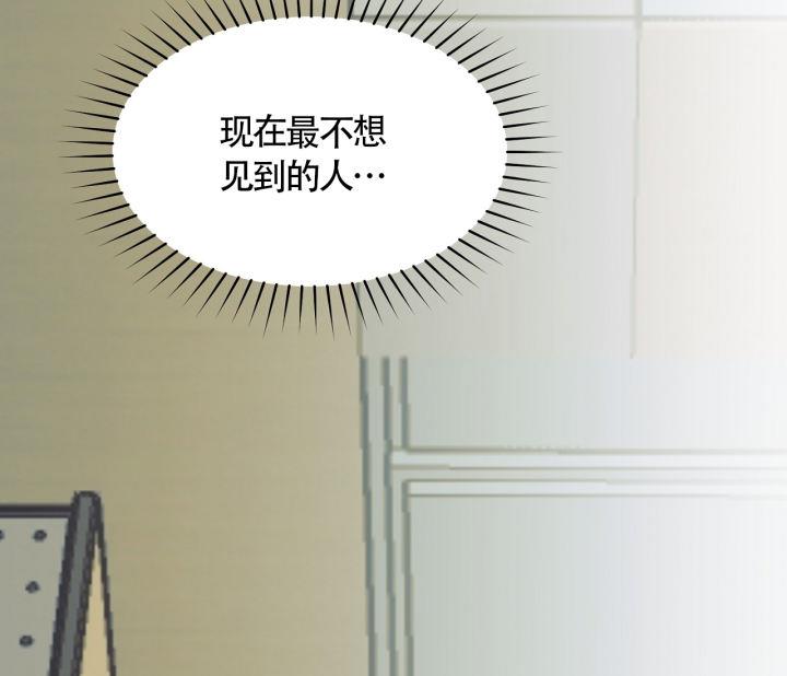 第8话 谁喜欢男人！！！ 第 15 页