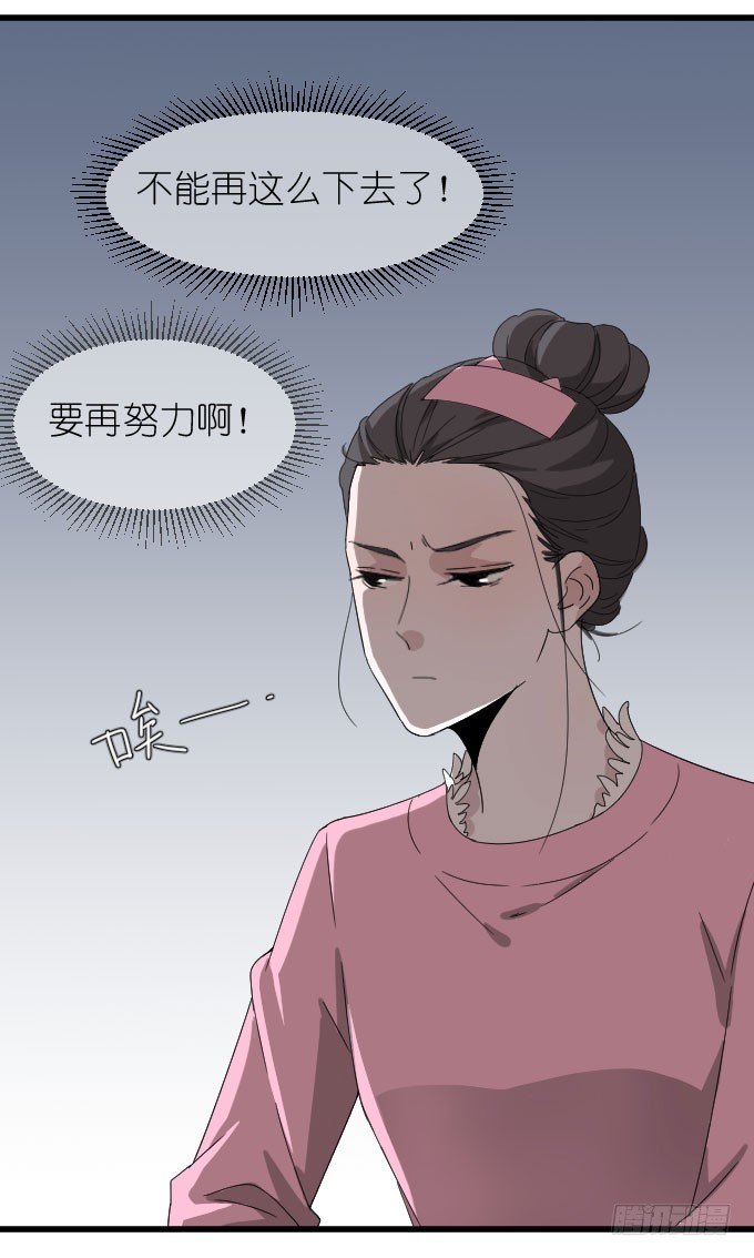 经济状况（二） 第 15 页