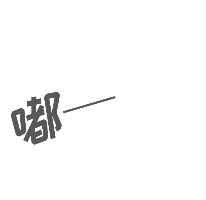 第52话 第 18 页