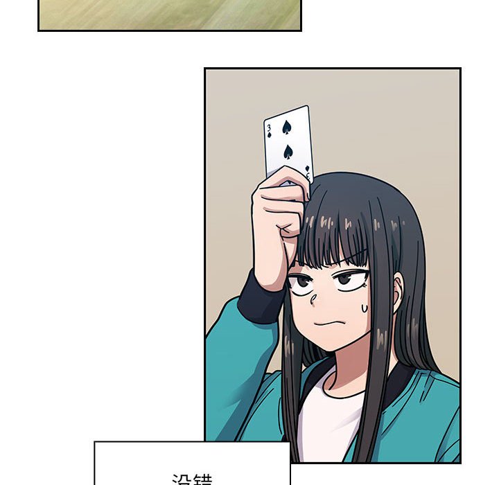 第14话 第 36 页