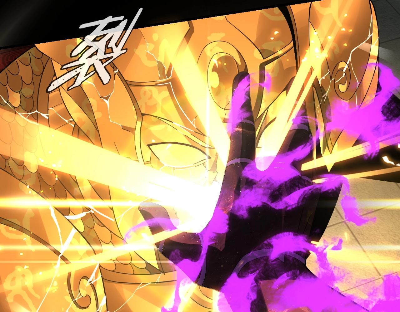 第23话 放了叶尘？！ 第 30 页