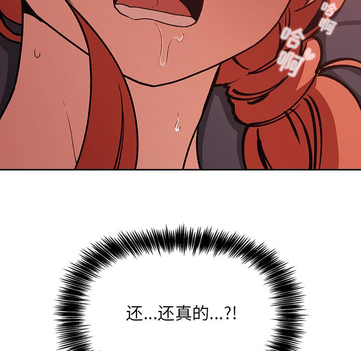 第36话 第 140 页