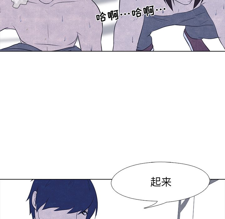 第18话 第 28 页