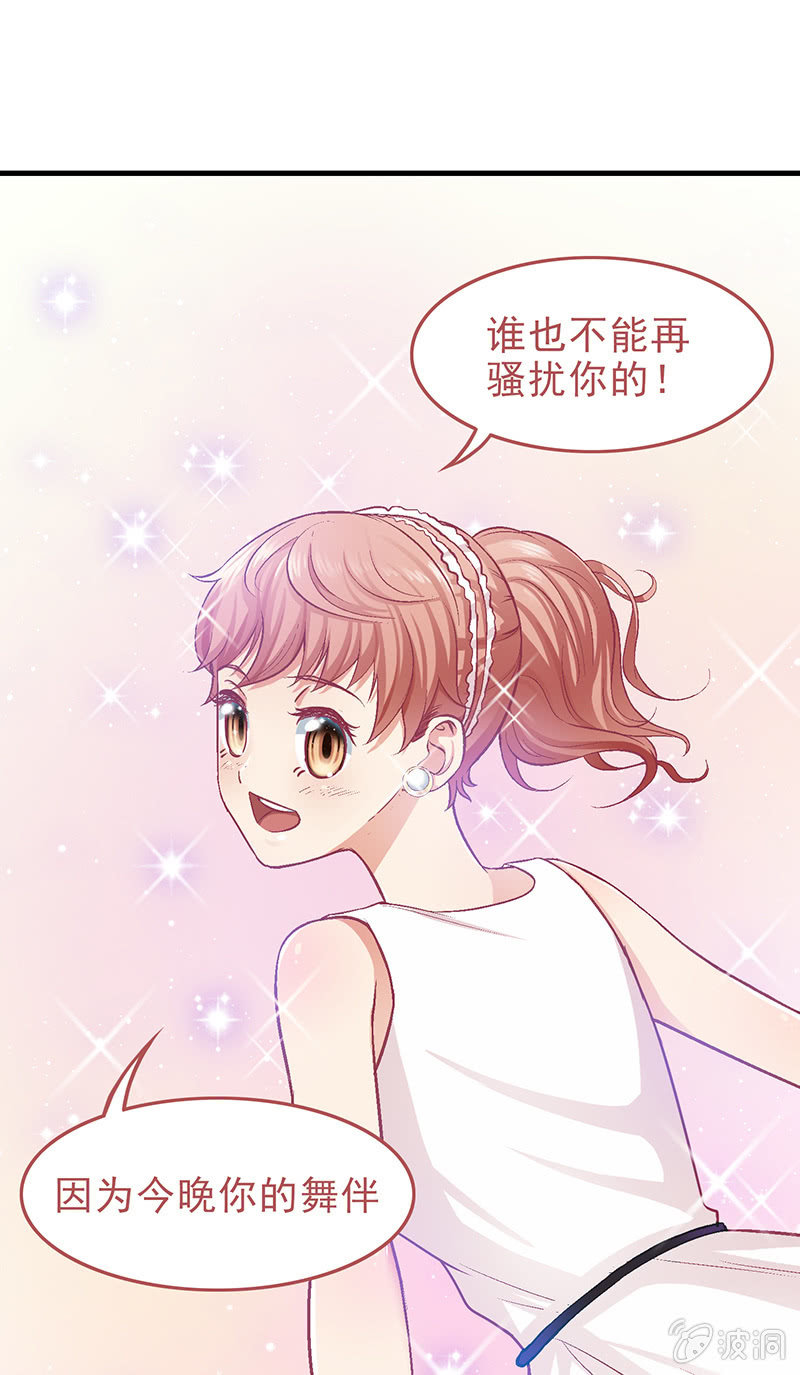 第十五回 第 6 页