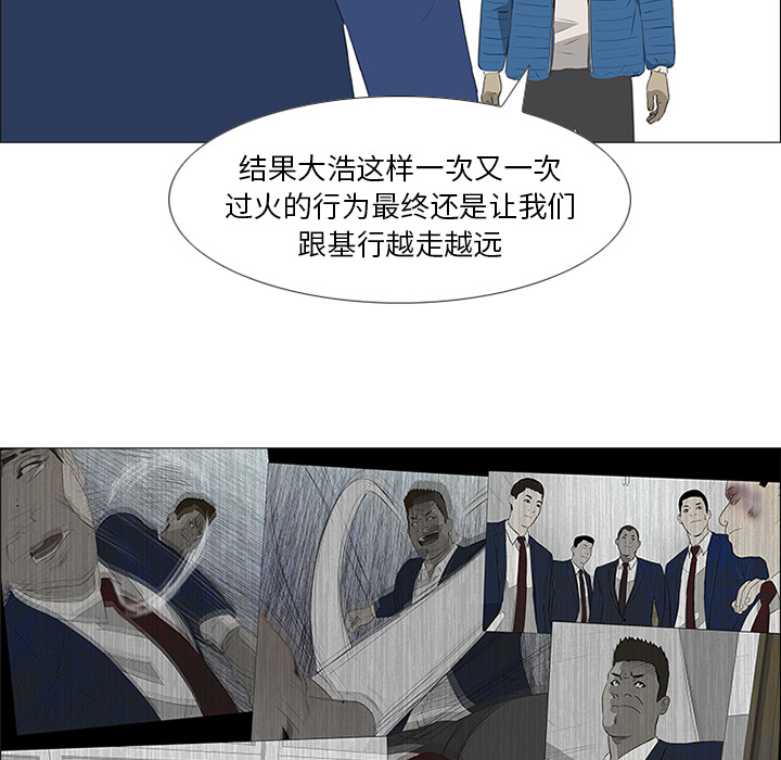 第37话 第 46 页