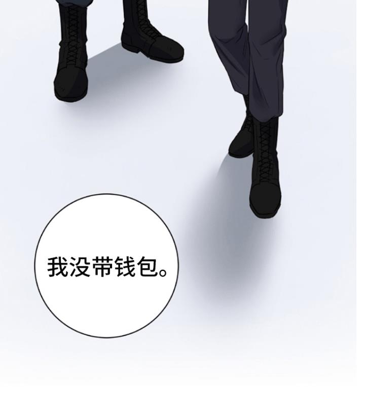 第3话 醒来 第 21 页