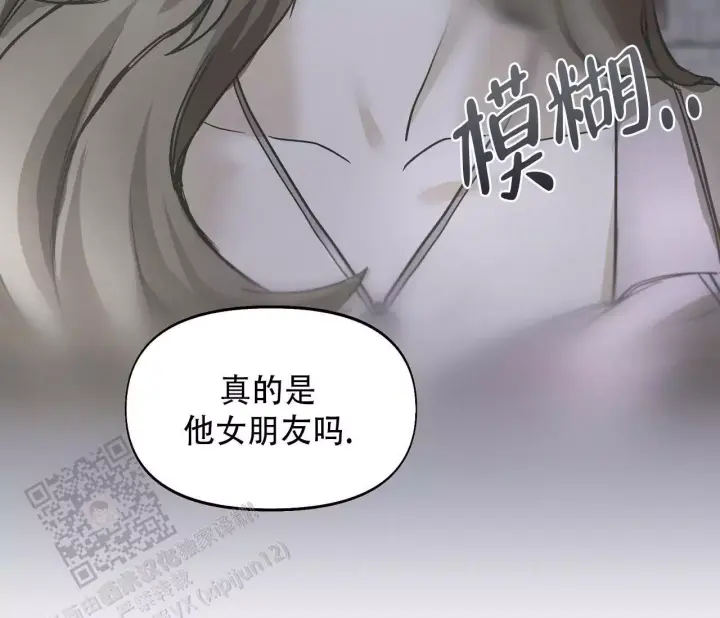 第18话 卢克不是跟踪狂 第 41 页