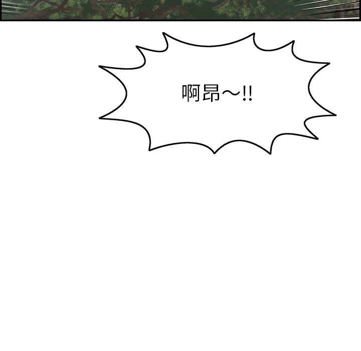 第77话 第 66 页