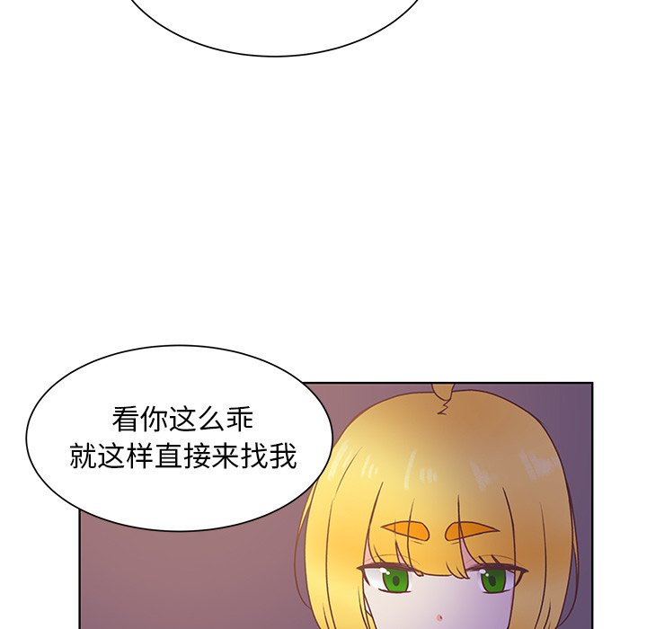 第43话 第 5 页