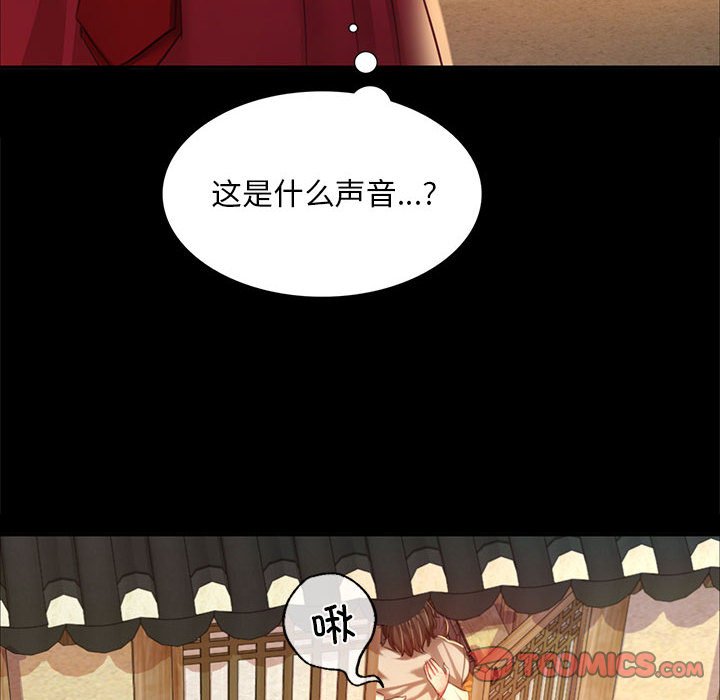第22话 第 84 页