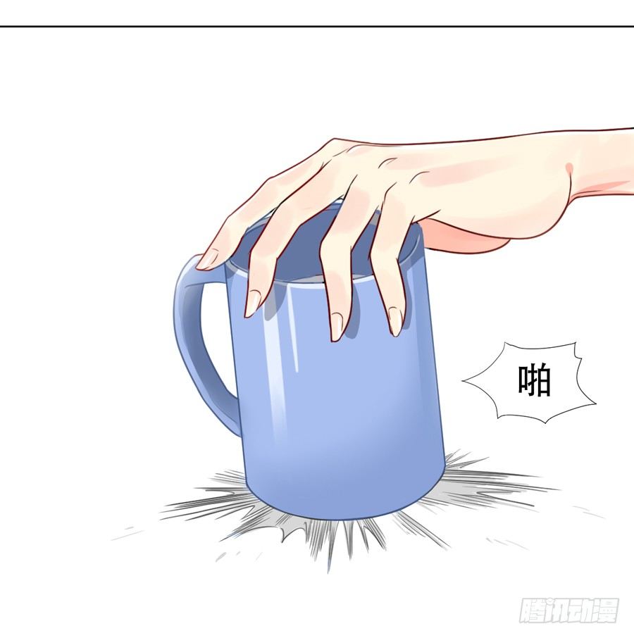 一半的真实 第 27 页