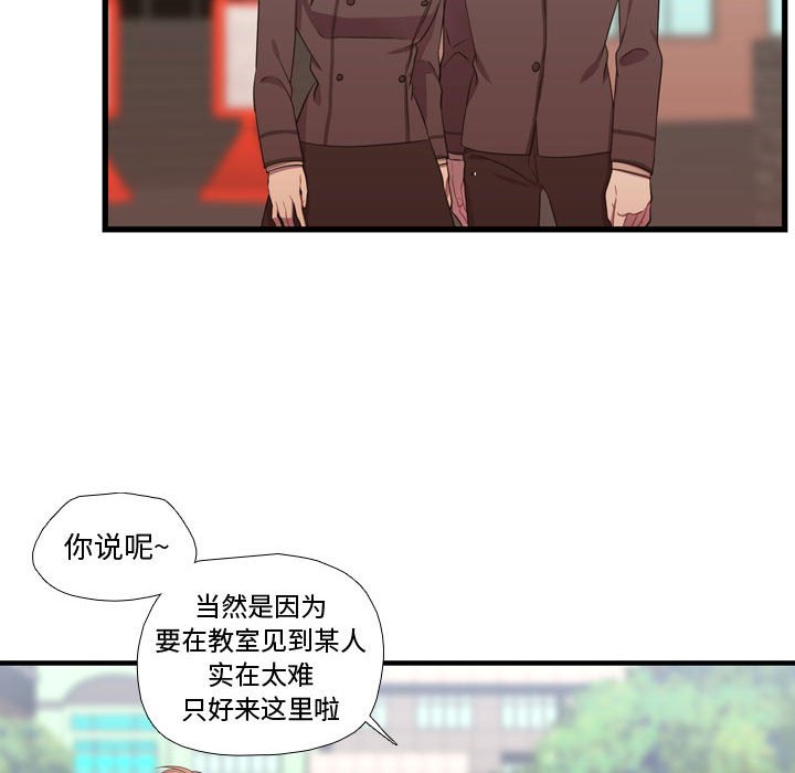 第43话 第 25 页
