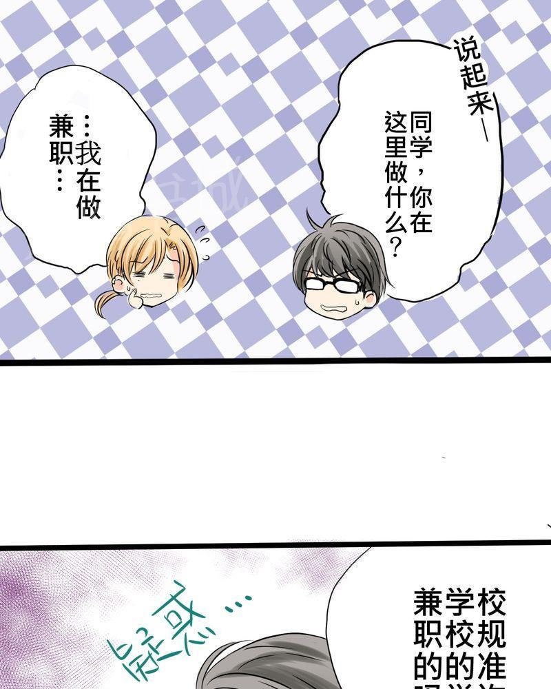 第14话 第 14 页