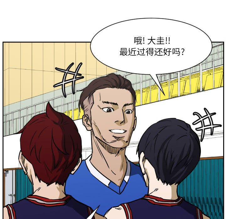 第73话 第 24 页