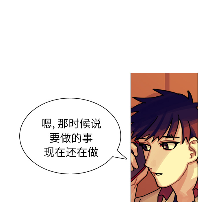 第22话 第 57 页
