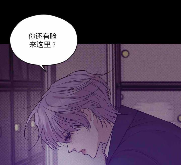 第162话 第162话 第 32 页