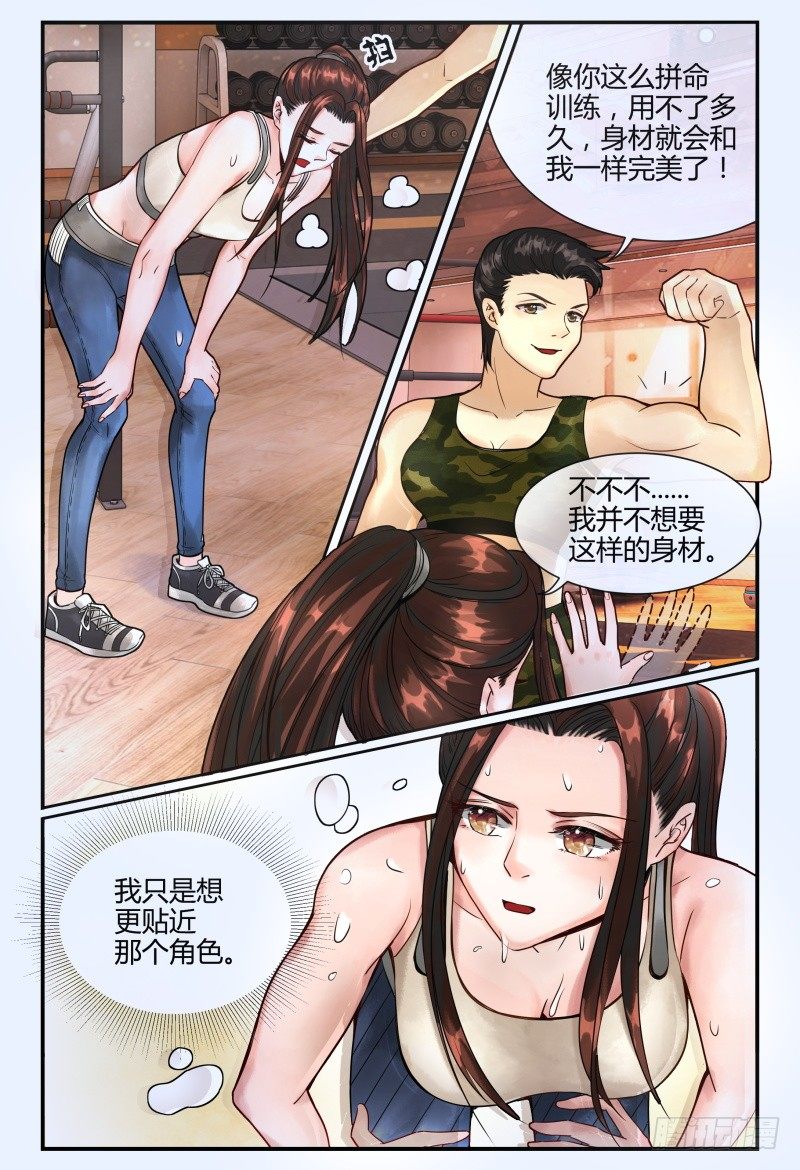 137特训 第 4 页