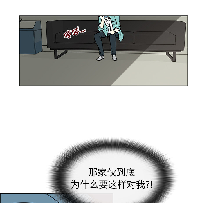 第6话 第 18 页