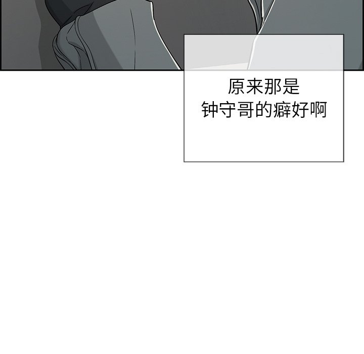 第19话 第 64 页