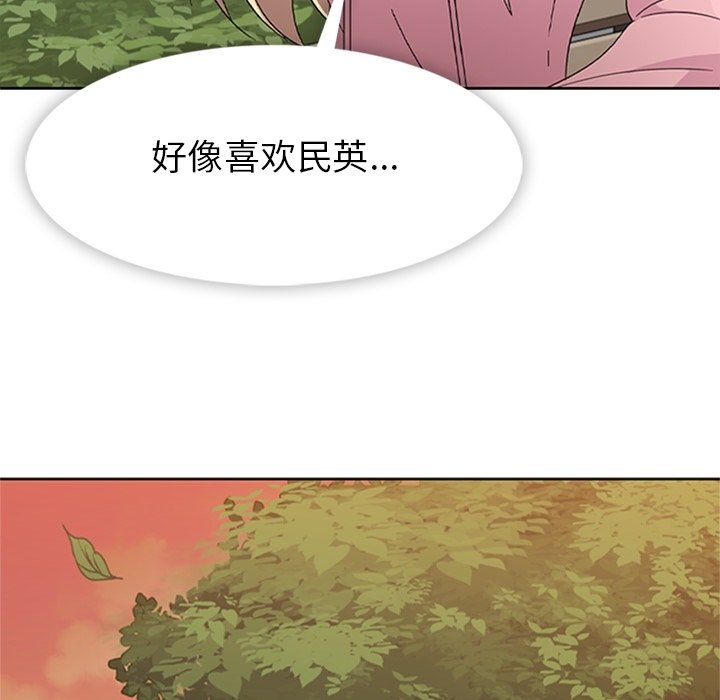 第34话 第 91 页