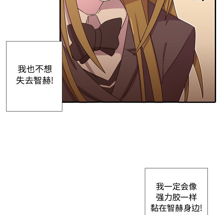 第31话 第 92 页