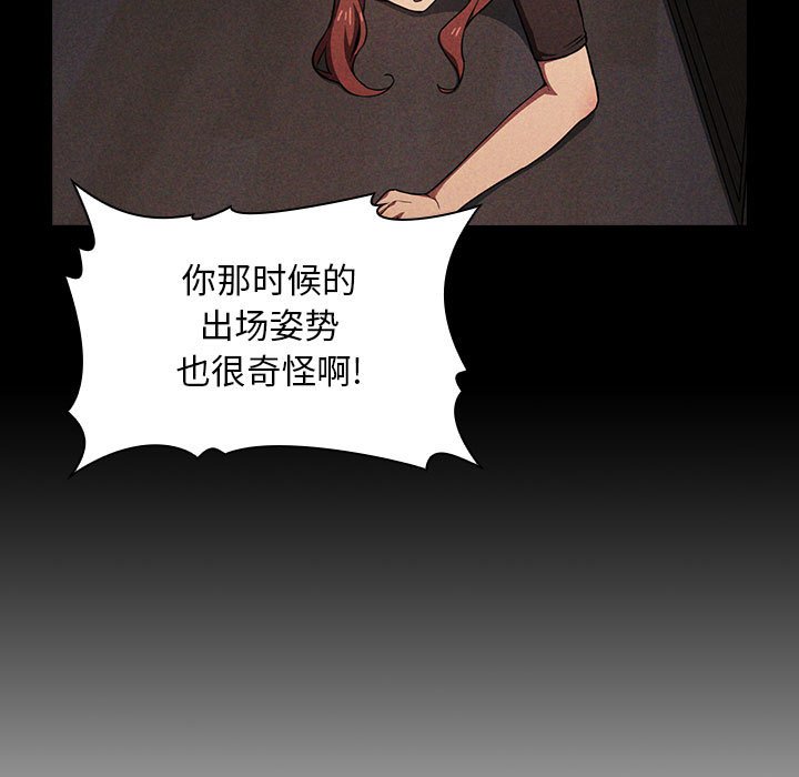 第18话 第 19 页