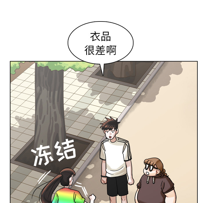 第27话 第 99 页