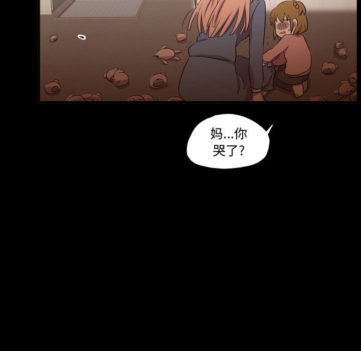 第57话 第 27 页
