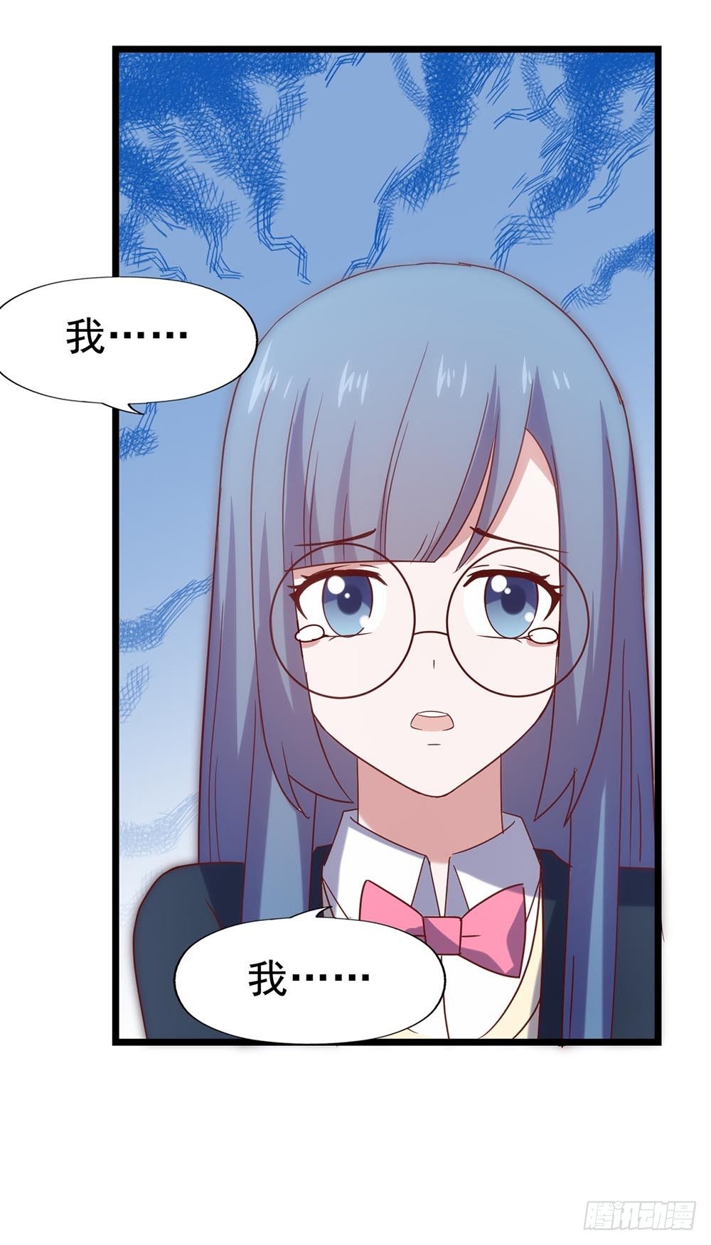 第五十话·倪小璐的危机 第 22 页
