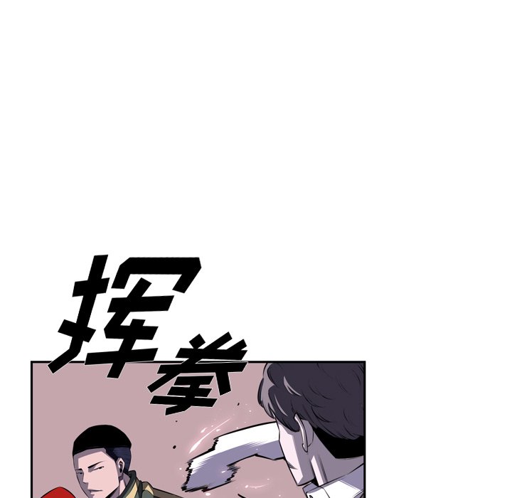 第68话 第 94 页